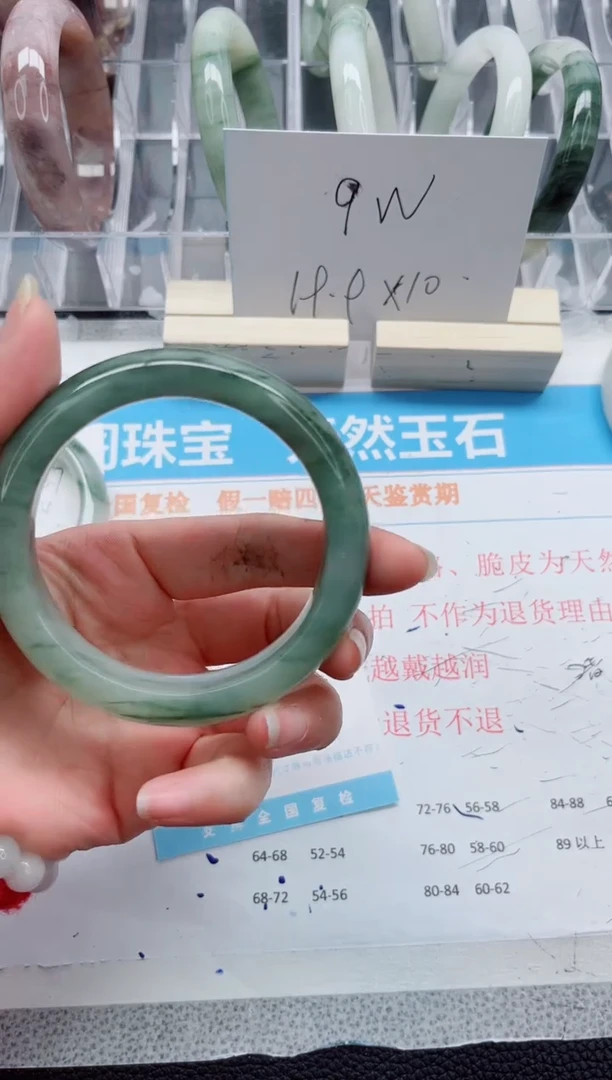 【闪购商品】石英质玉手镯未镶嵌A458-58