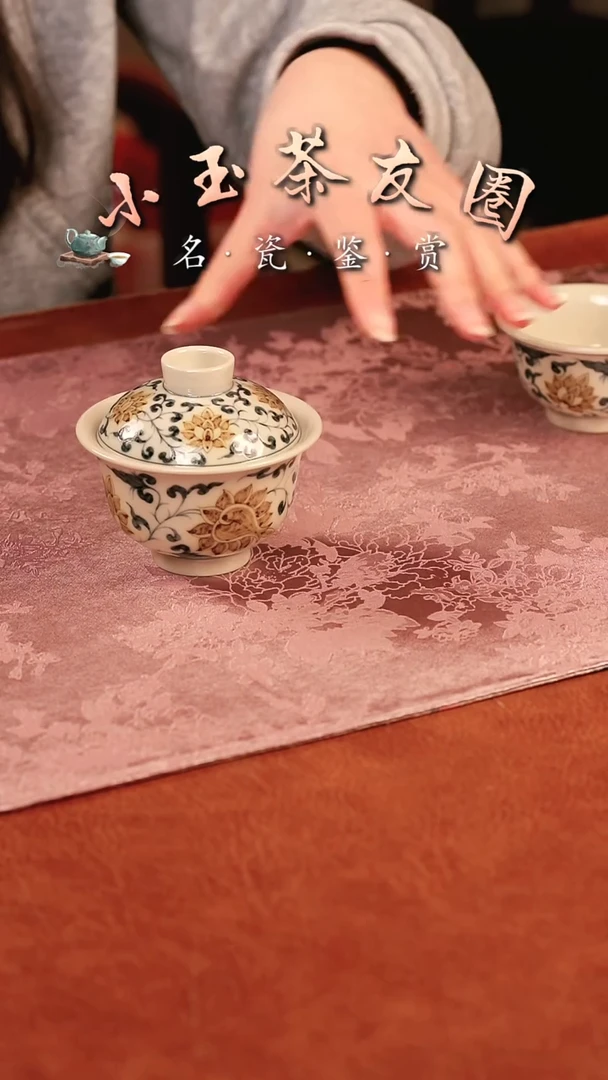 【闪购商品】缠枝莲盖碗盖碗盖碗