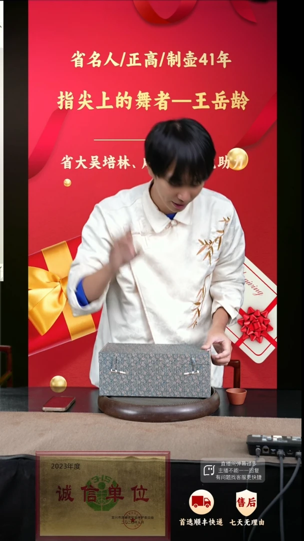 【闪购商品】紫砂茶壶3 紫砂茶壶