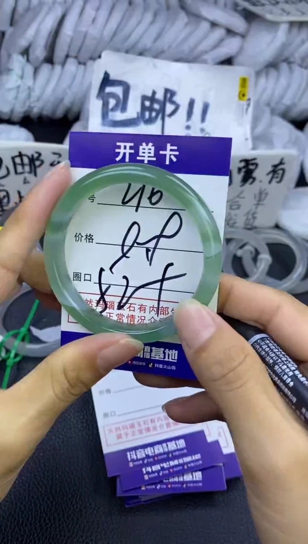 玛瑙/玉髓手镯未镶嵌216