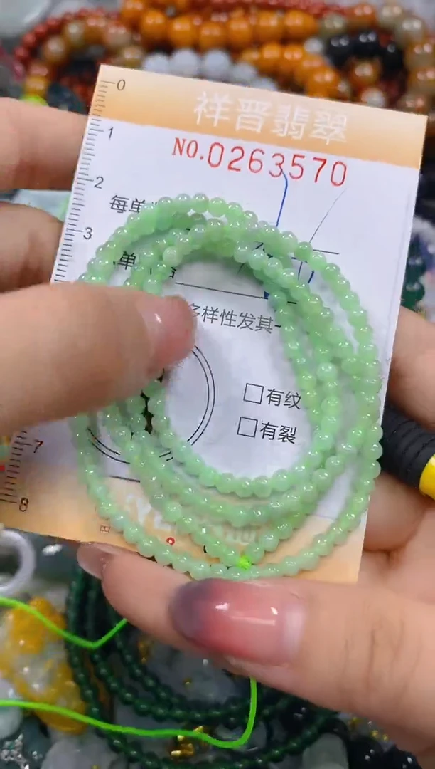 颈饰未镶嵌翡翠闪购0263570
