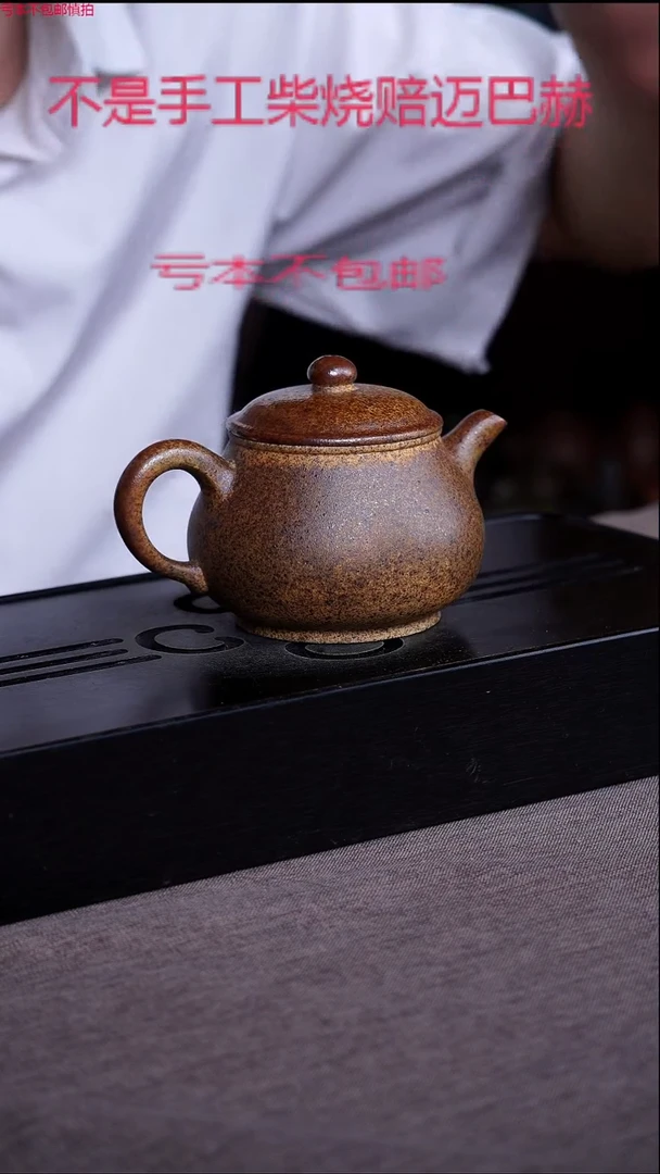 茶壶紫砂宜兴紫砂原矿壶