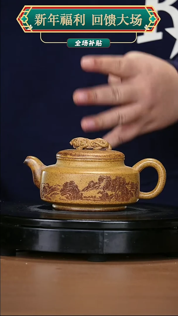 【闪购商品】宜兴原矿高端紫砂71