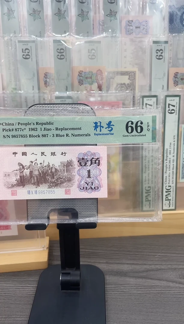 蓝三补号807冠66E无4单张号码随机