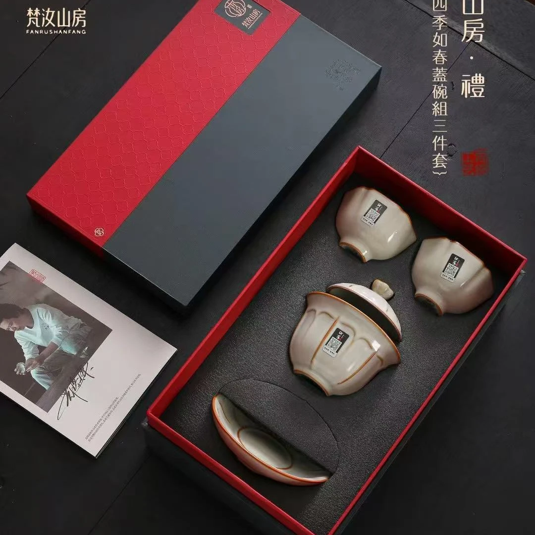 象牙黄-四季如春盖碗组三件套CC5891