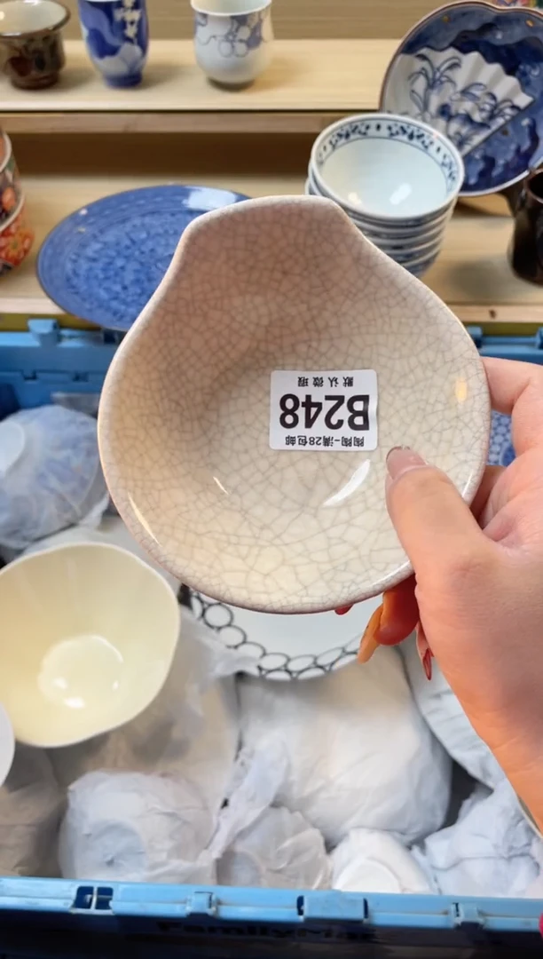 【闪购商品】杯瓷器瓷器瓷器瓷器B248