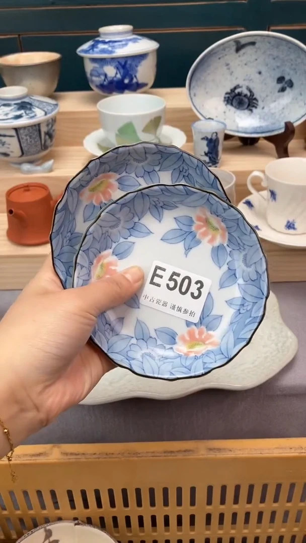 【闪购商品】瓷片E503  祝您开心 祝您暴富