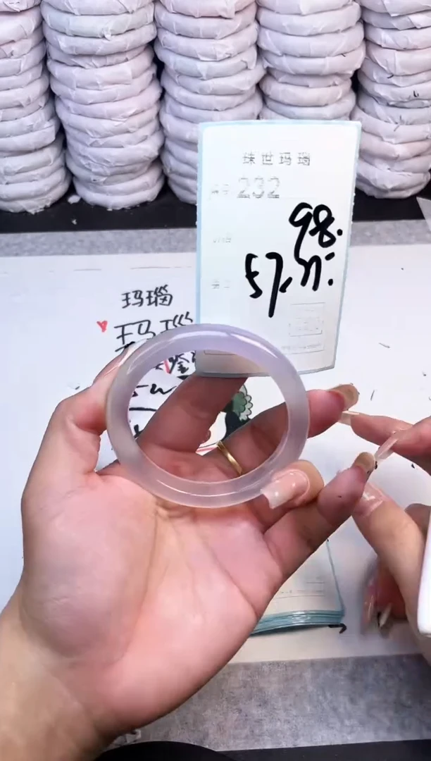 手镯玛瑙/玉髓未镶嵌232