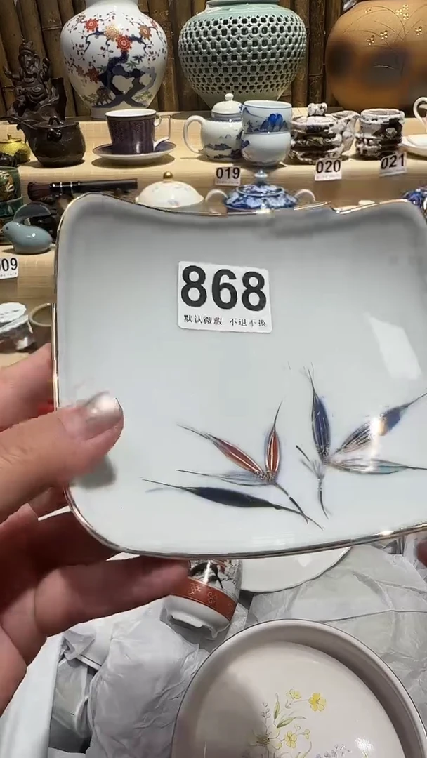 中古瓷器默认微瑕朝*。中古瓷器默认微瑕
