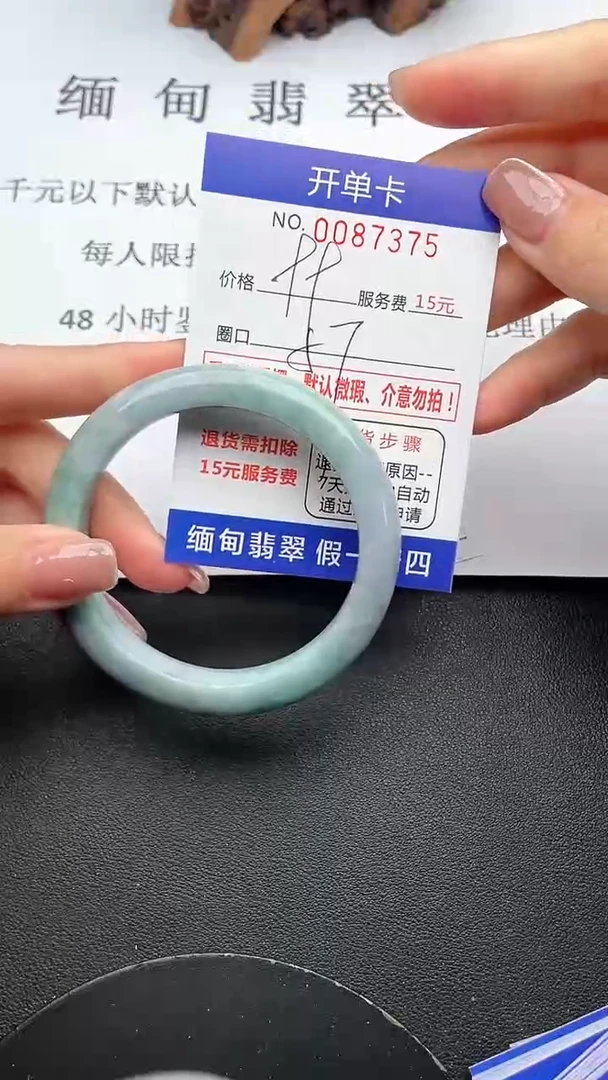 【闪购商品】翡翠手镯未镶嵌75天然翡翠A货