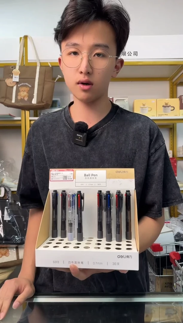 以直播间实物展示为准】得力圆珠笔/2支