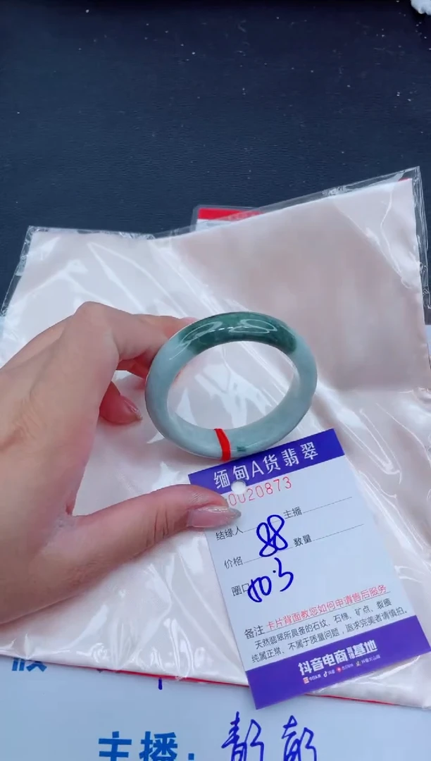 未镶嵌手镯翡翠