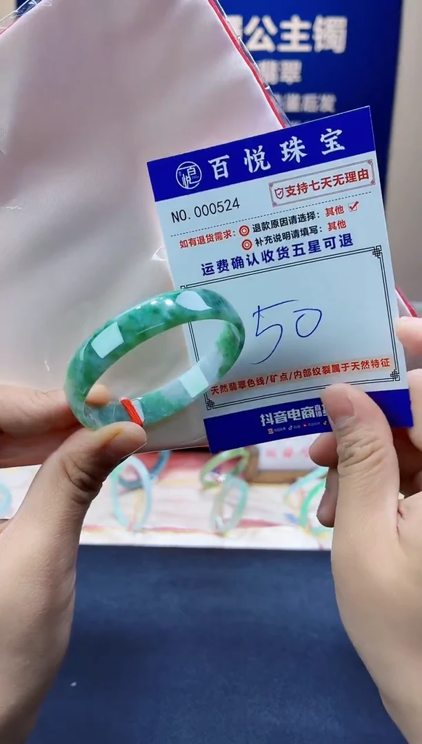 未镶嵌手镯翡翠叮当镯公主镯