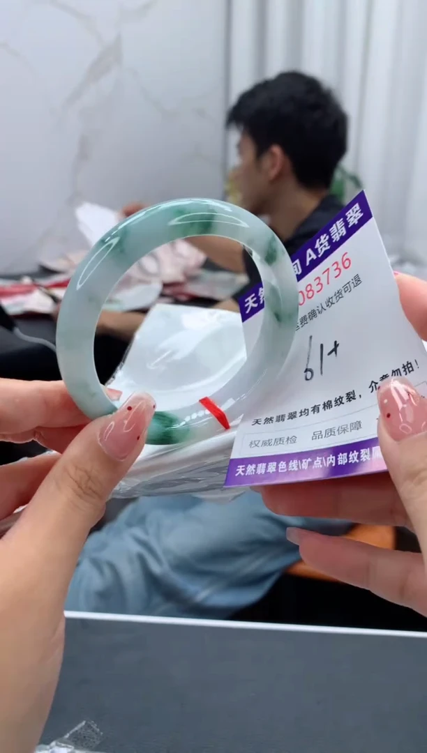 未镶嵌手镯翡翠有纹，完美者勿拍