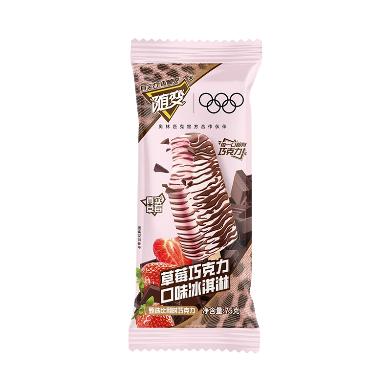 蒙牛随变草莓巧克力口味冰淇淋75g/支雪糕同城配