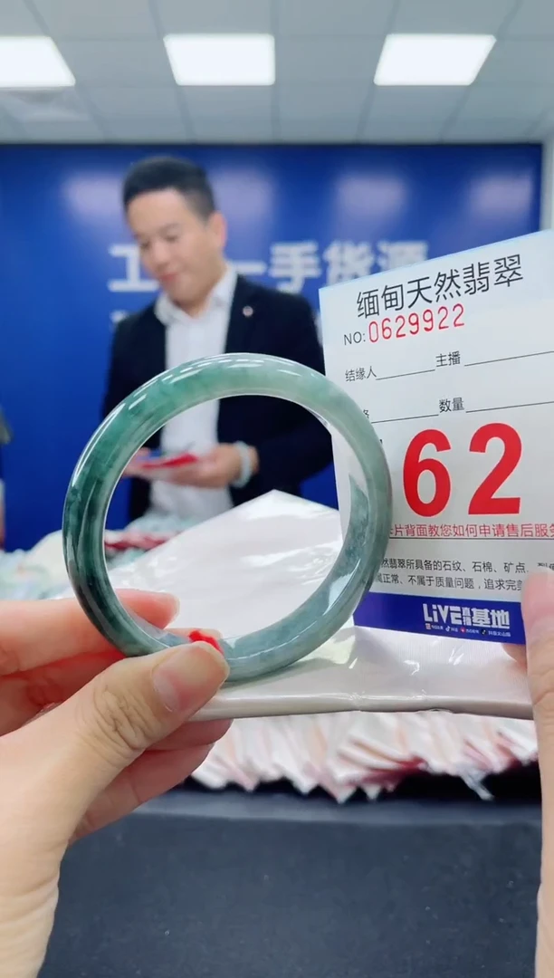 未镶嵌手镯翡翠天然翡翠手镯