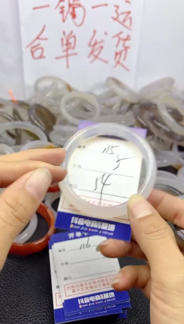 手镯玛瑙/玉髓未镶嵌115