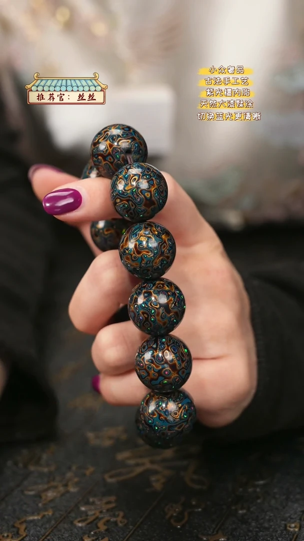 【闪购商品】陛成甄选（1.8*12带欧手串）