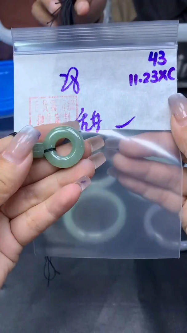 未镶嵌定制翡翠43甜甜圈+28元+拍一发一