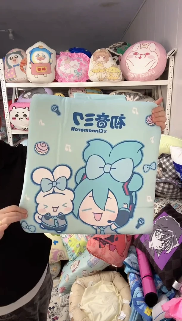 初音 单个坐垫