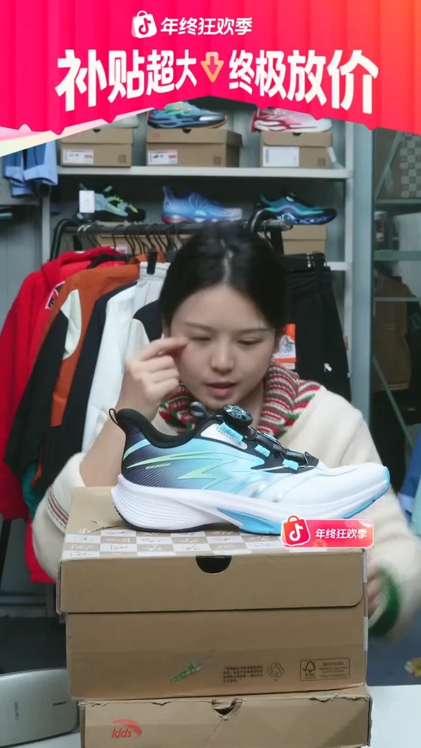 闪购安踏儿童断码孤品：38