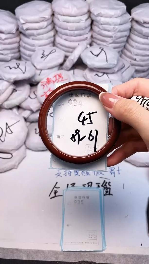 手镯玛瑙/玉髓未镶嵌934