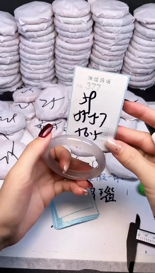 手镯玛瑙/玉髓未镶嵌377