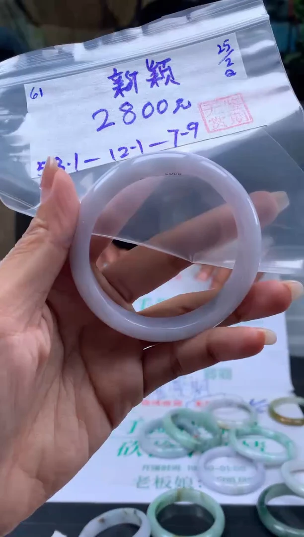 【闪购商品】翡翠手镯未镶嵌翡翠手镯 下单联系小耳机#61