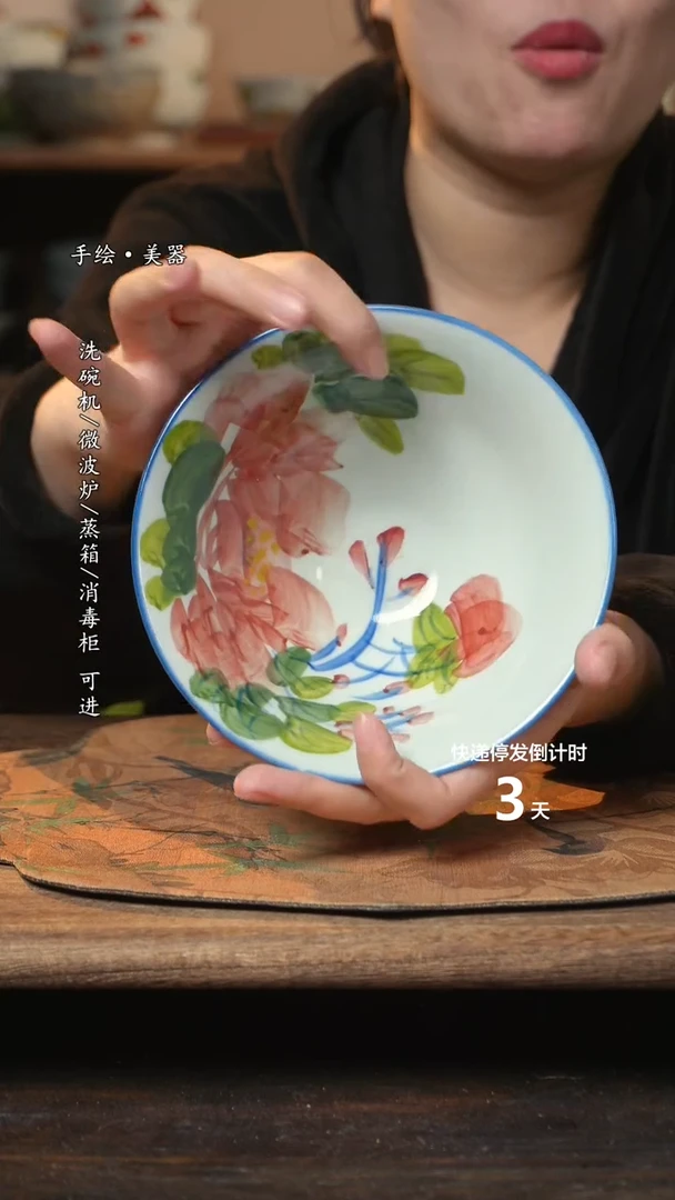 【闪购商品】碗1个景德镇高温瓷釉下瓷