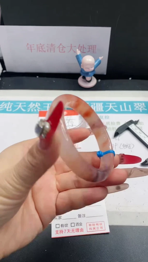 【闪购商品】石英质玉手镯未镶嵌37