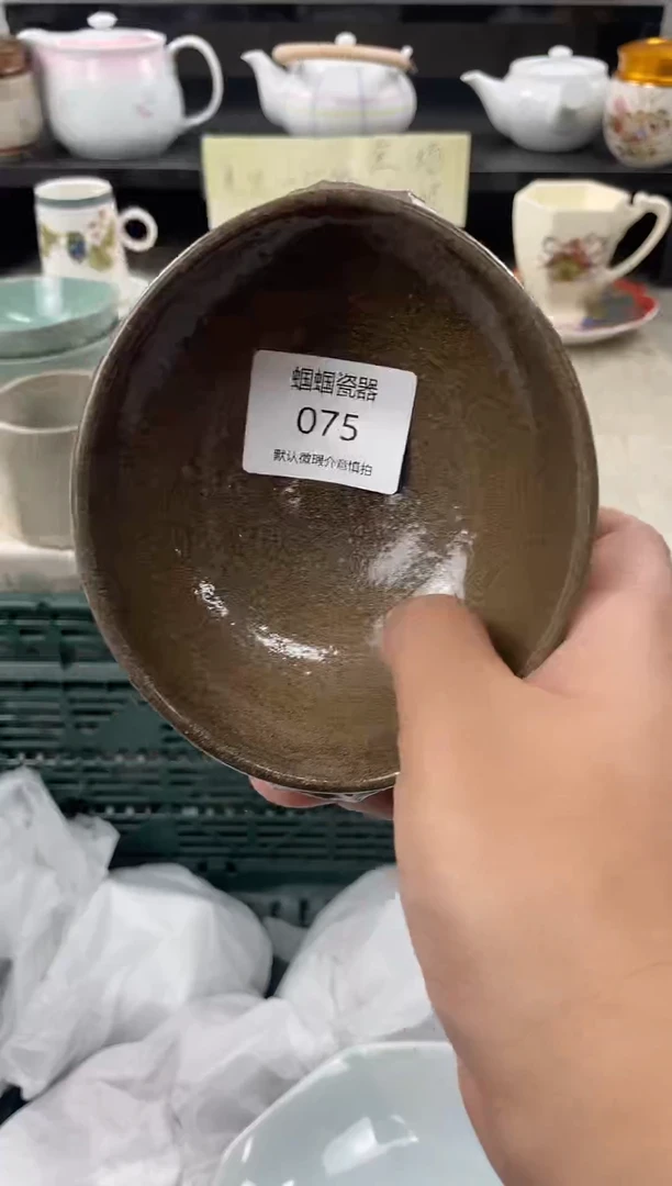 孤品售出不退不换哦075