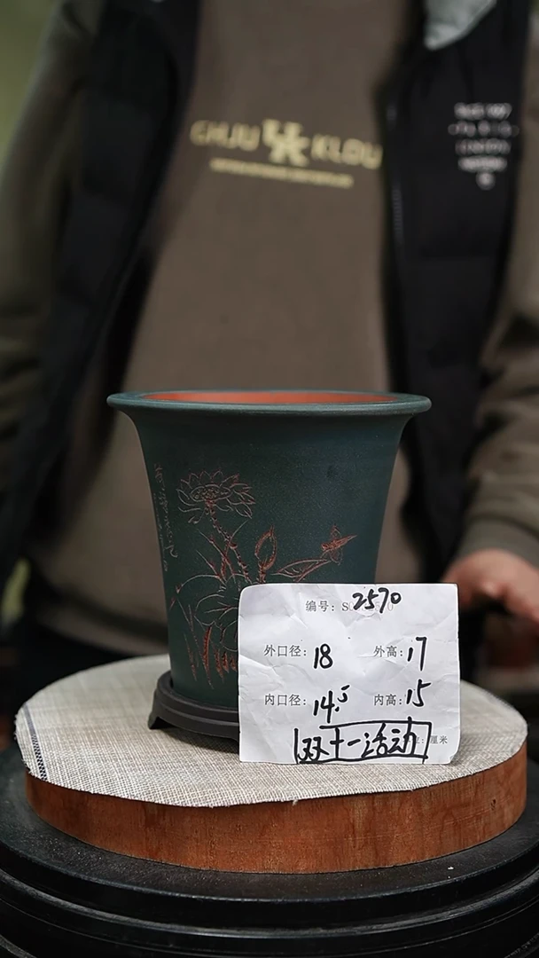 【闪购商品】紫砂花盆紫砂花盆2570+s