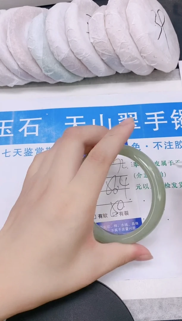 石英质玉手镯未镶嵌多样性发货-72-56/7