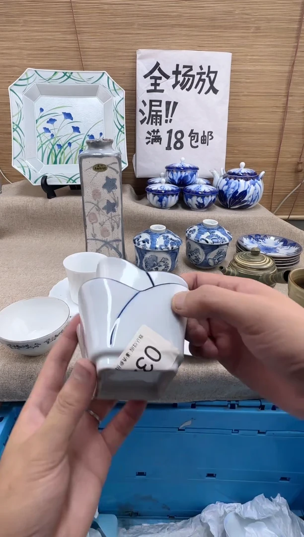 瓷片超**福034陶瓷陶瓷陶瓷