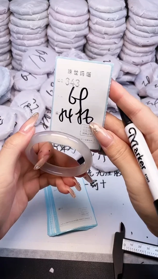 手镯玛瑙/玉髓未镶嵌343