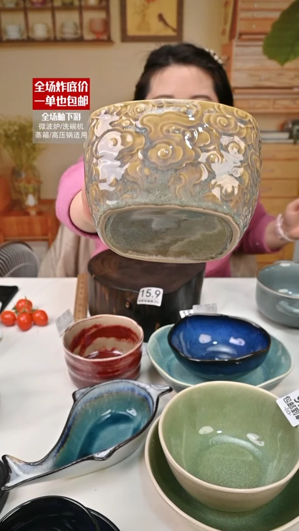 【闪购商品】瓷【外贸捡漏】祥云（默认微瑕）