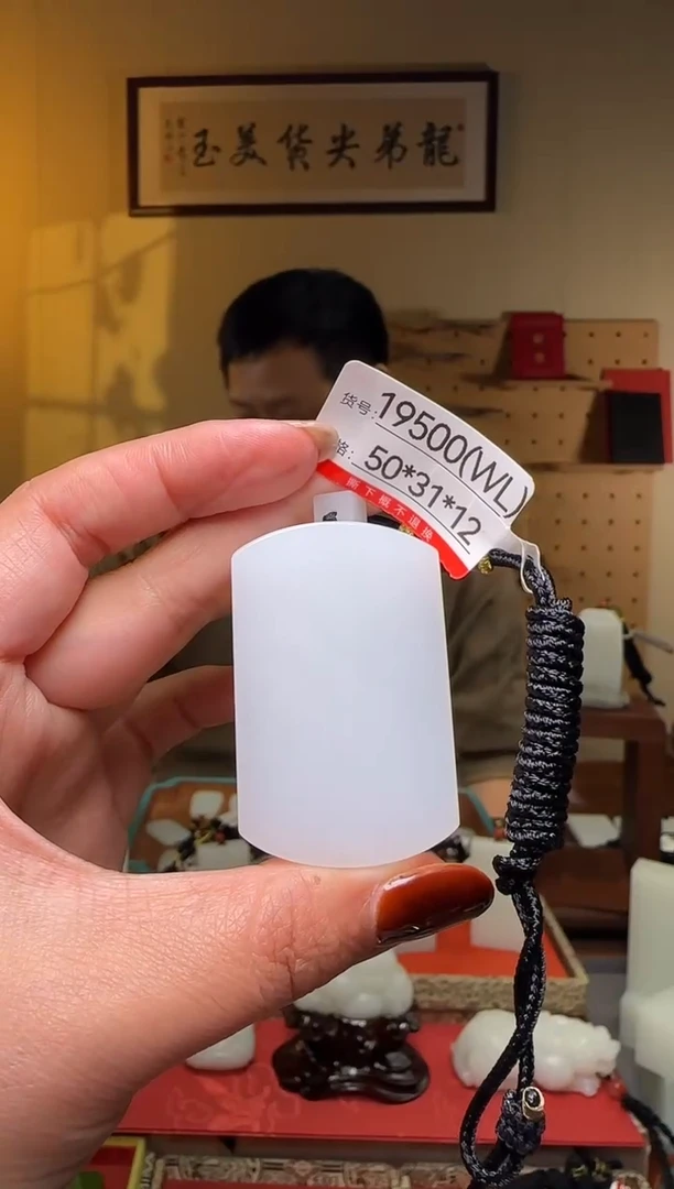 颈饰未镶嵌和田玉WL