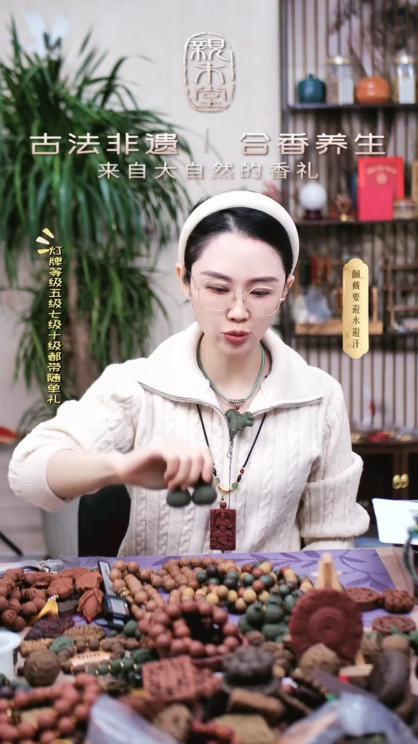 木香身丸香方大葫芦瑕疵