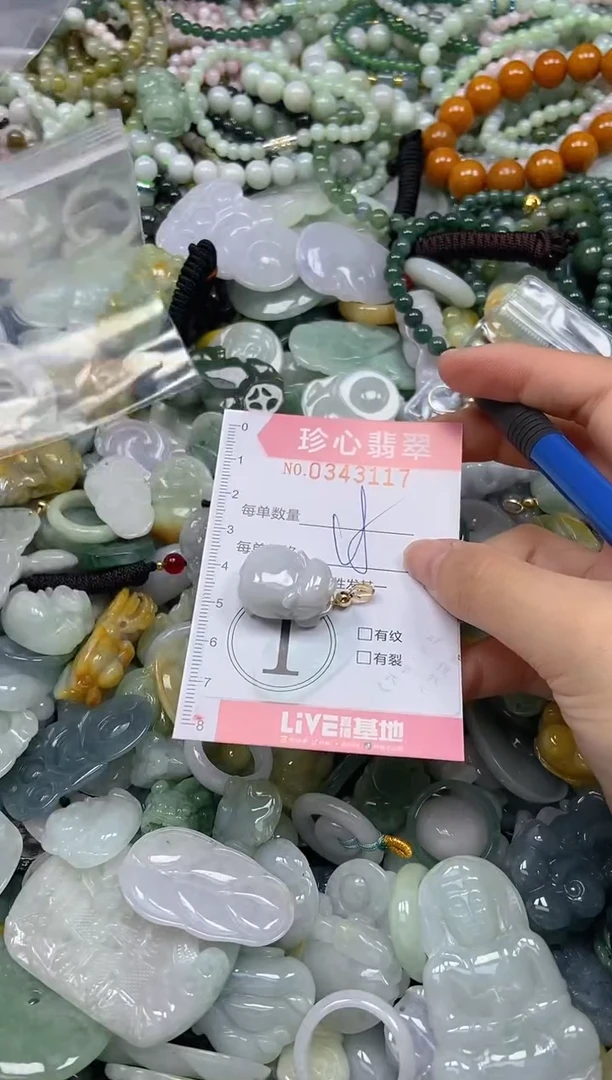 颈饰未镶嵌翡翠闪购0343117