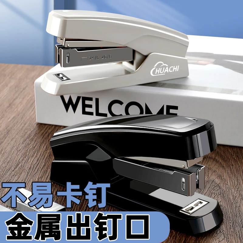 订书机办公学生用可钉40页多功能省力型大号家用订书器