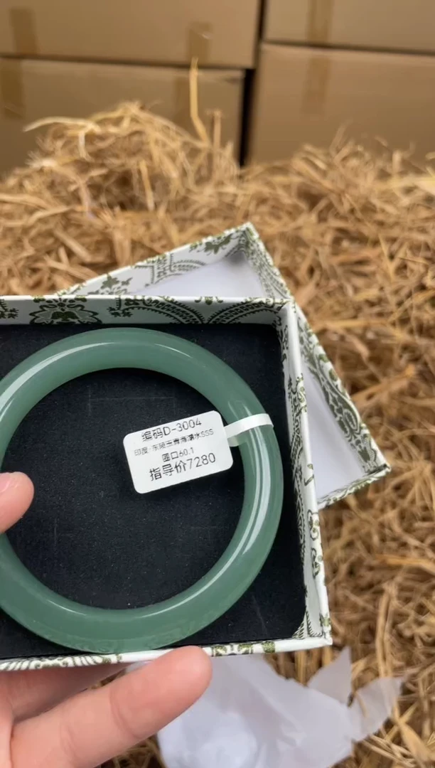 未镶嵌手镯石英质玉D3004