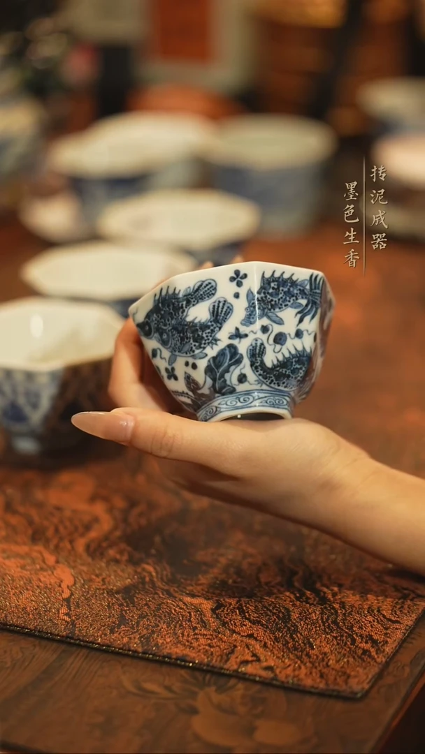 全鲑鱼藻八方杯杯
