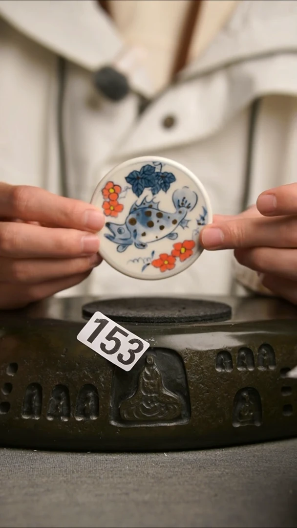 153景德镇陶瓷茶器系列