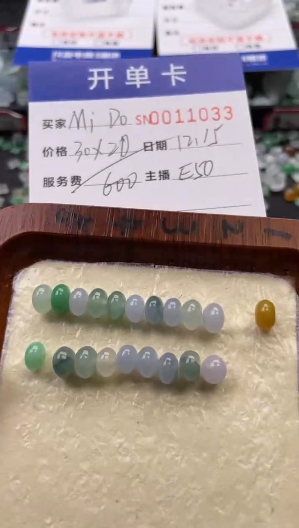 颈饰未镶嵌翡翠M***o11033