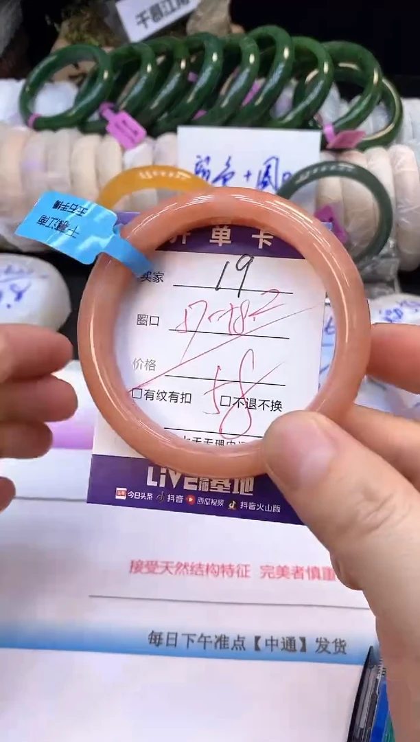 未镶嵌手镯石英质玉19