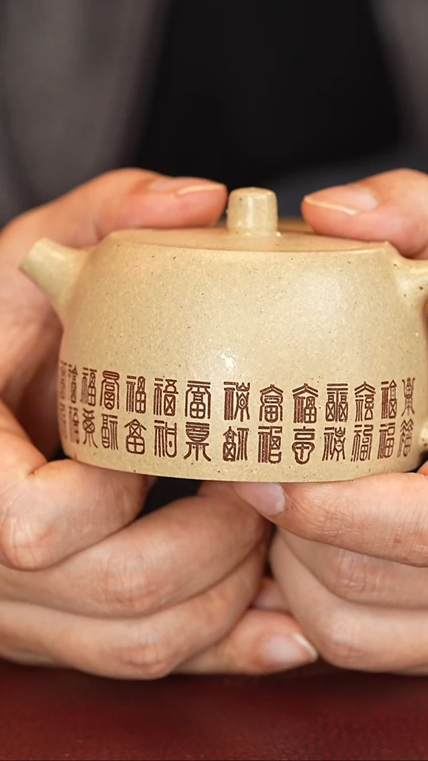 茶壶紫砂 周蕙萍--手工--天际