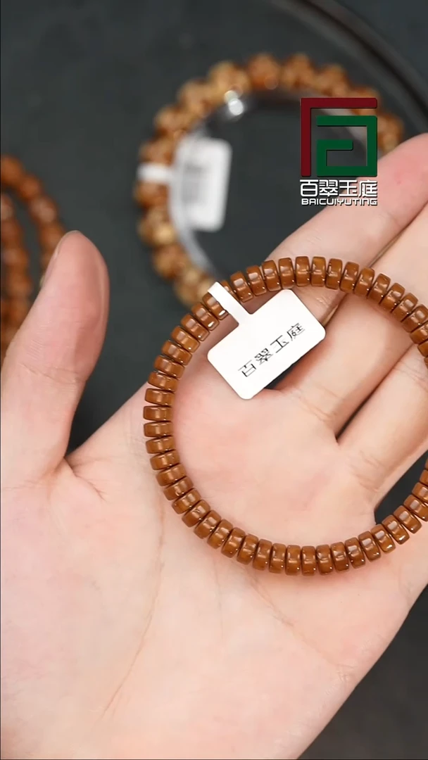 手串紫金鼠2048实心药片卡7尺寸