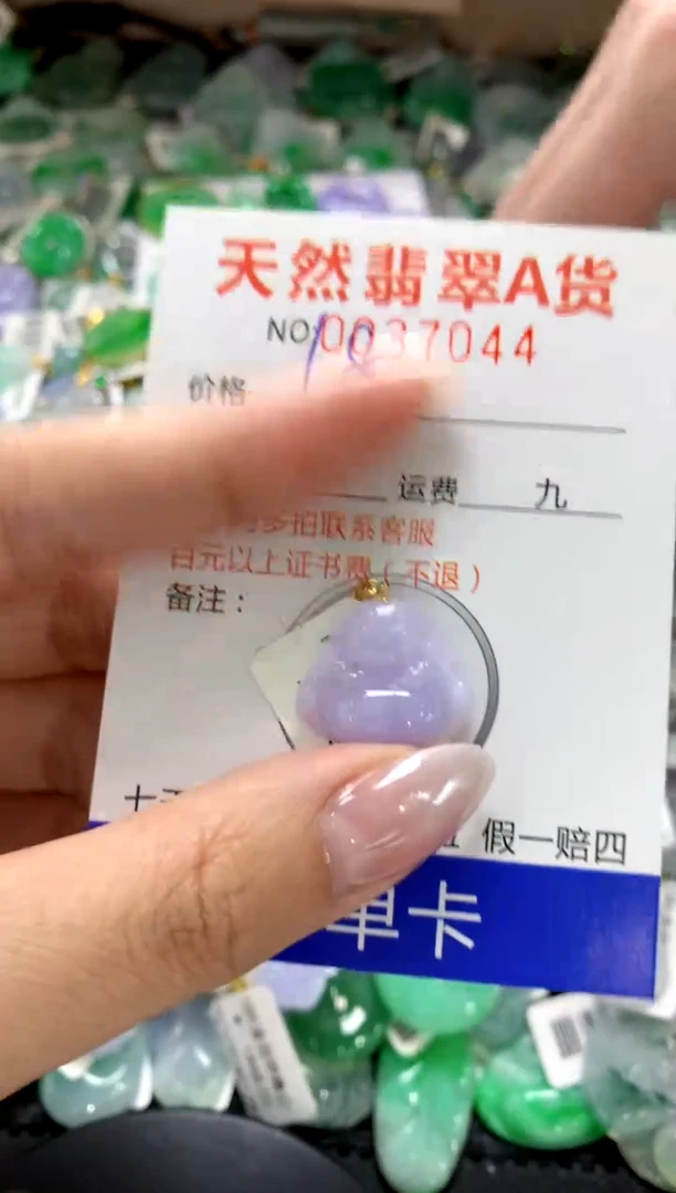 颈饰18K金镶嵌翡翠1111111111111111