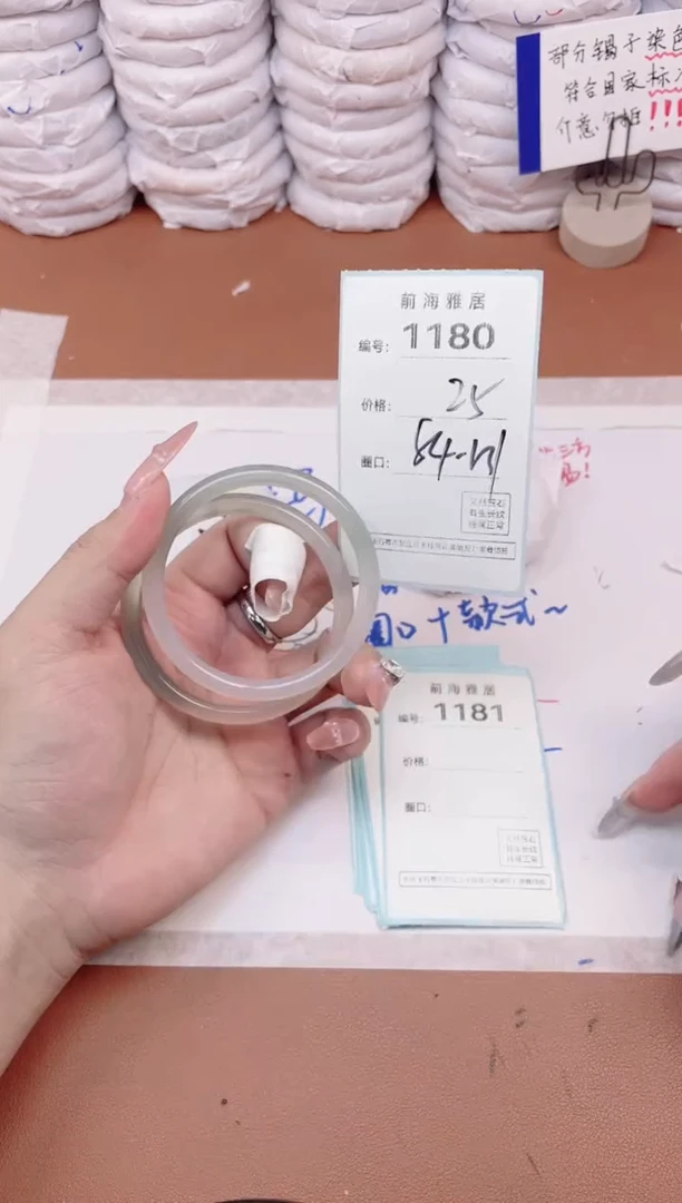 【闪购商品】玛瑙/玉髓手镯未镶嵌1180