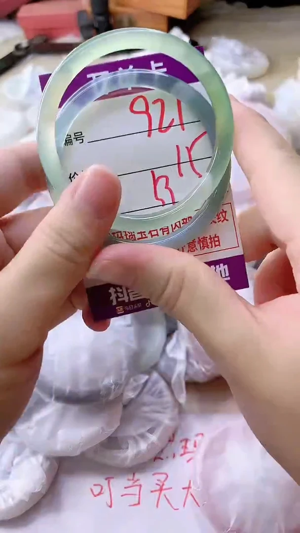 手镯玛瑙/玉髓未镶嵌921